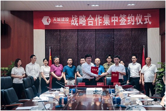 佳達(dá)電纜有限公司,佳達(dá)電纜,湖南佳達(dá)，