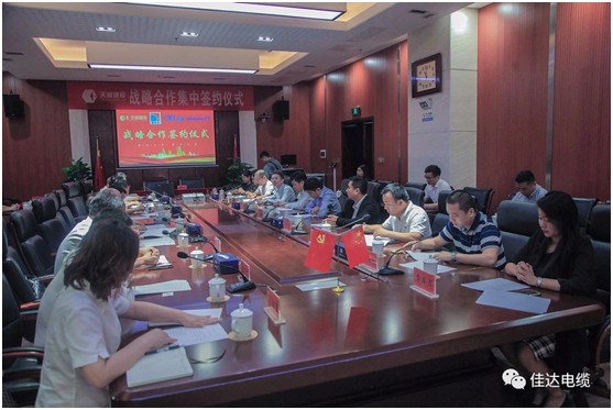 佳達(dá)電纜有限公司,佳達(dá)電纜,湖南佳達(dá)，