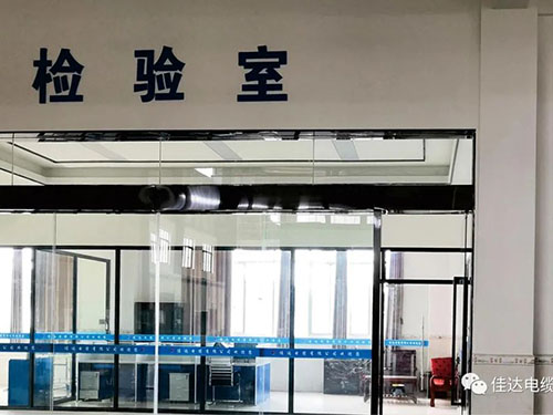 佳達(dá)電纜有限公司,佳達(dá)電纜,湖南佳達(dá)，