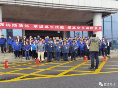 佳達(dá)電纜有限公司,佳達(dá)電纜,湖南佳達(dá)，