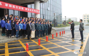 佳達(dá)電纜有限公司,佳達(dá)電纜,湖南佳達(dá)，