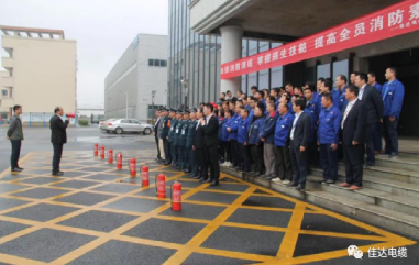 佳達(dá)電纜有限公司,佳達(dá)電纜,湖南佳達(dá)，