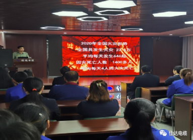 佳達(dá)電纜有限公司,佳達(dá)電纜,湖南佳達(dá)，