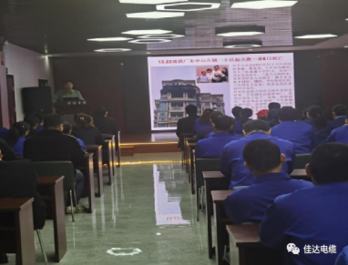 佳達(dá)電纜有限公司,佳達(dá)電纜,湖南佳達(dá)，