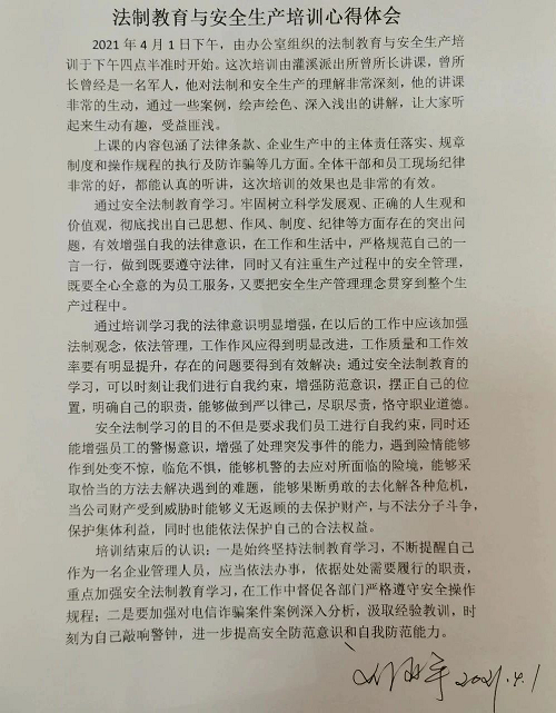佳達電纜有限公司,佳達電纜,湖南佳達，