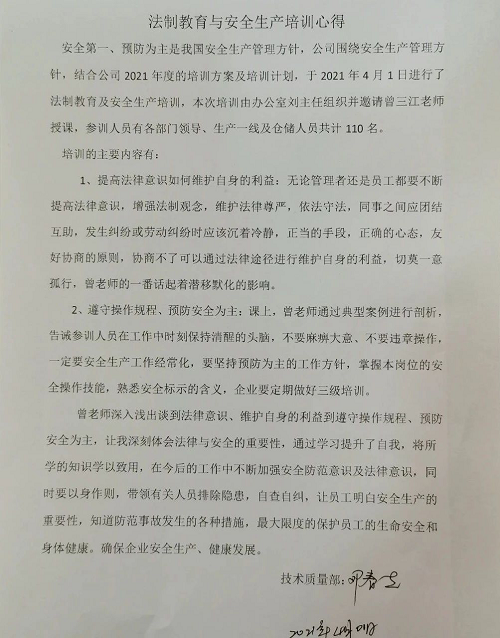 佳達電纜有限公司,佳達電纜,湖南佳達，