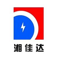 佳達電纜有限公司,佳達電纜,湖南佳達，