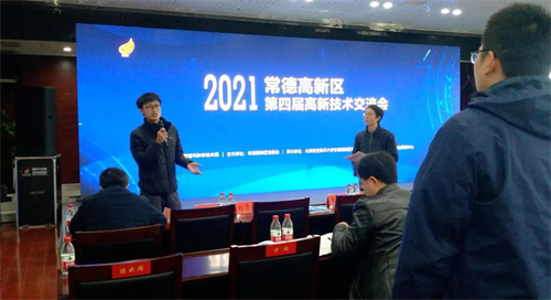 佳達(dá)電纜有限公司,佳達(dá)電纜,湖南佳達(dá)，