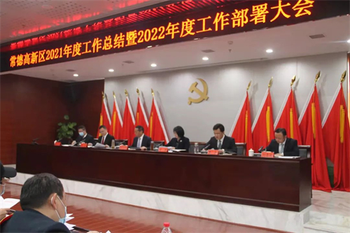 佳達(dá)電纜有限公司,佳達(dá)電纜,湖南佳達(dá)，