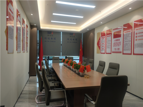 佳達電纜有限公司,佳達電纜,湖南佳達，