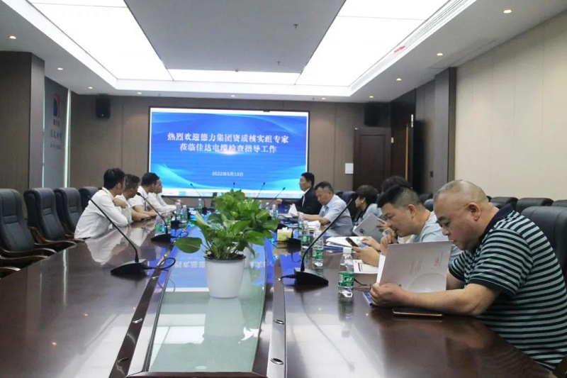 佳達電纜有限公司,佳達電纜,湖南佳達，