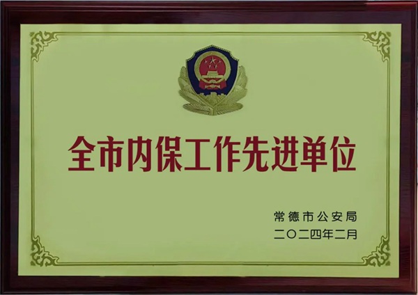 佳達(dá)電纜有限公司,佳達(dá)電纜,湖南佳達(dá)，