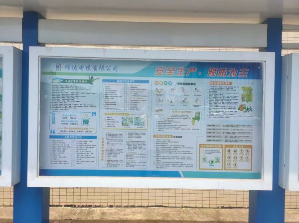 佳達(dá)電纜有限公司,佳達(dá)電纜,湖南佳達(dá)，