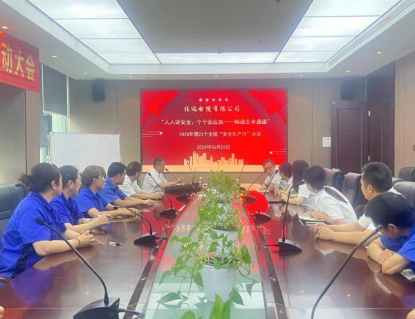 佳達(dá)電纜有限公司,佳達(dá)電纜,湖南佳達(dá)，